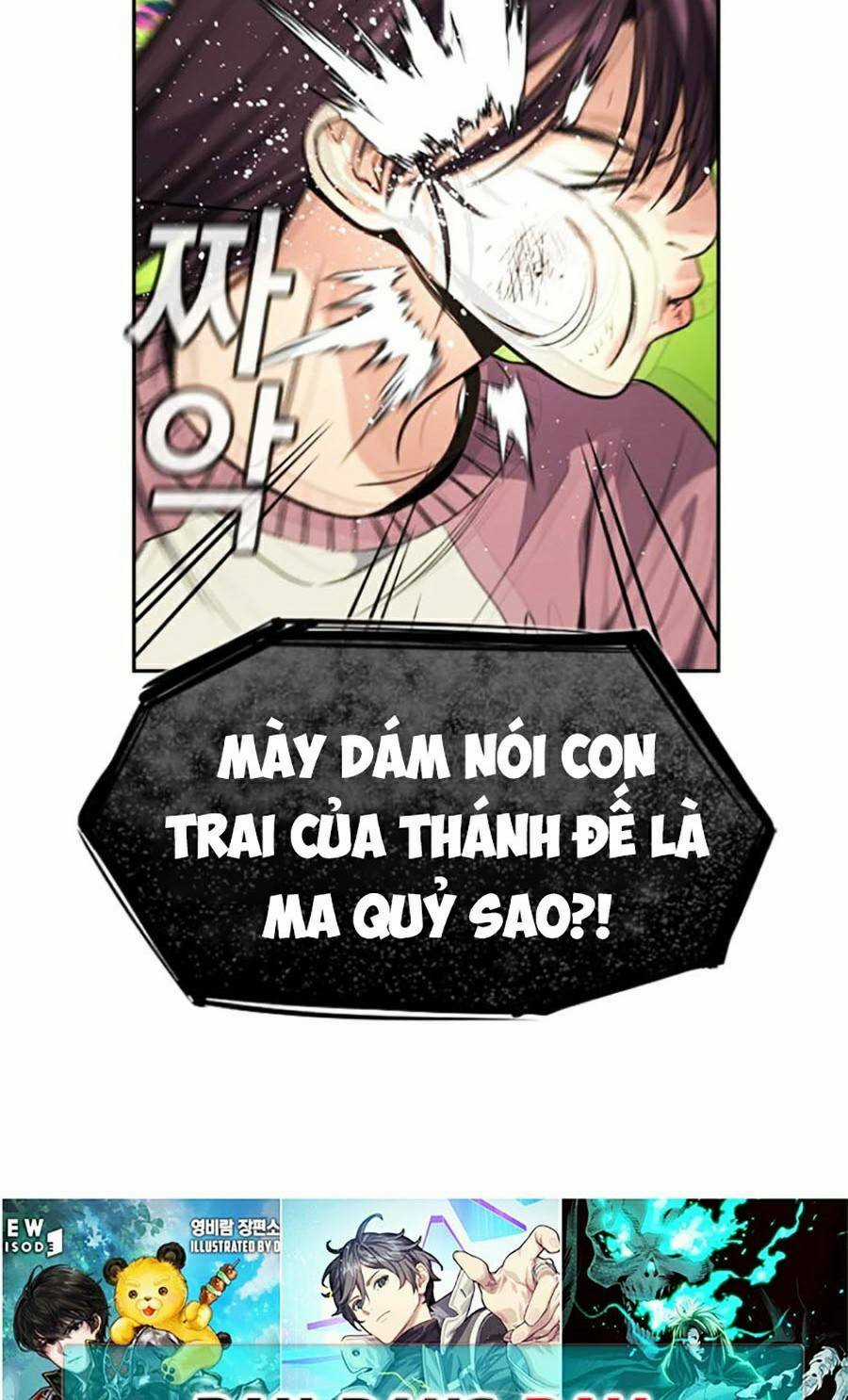 Giáo Dục Chân Chính - Get Schooled Chapter 105 trang 79