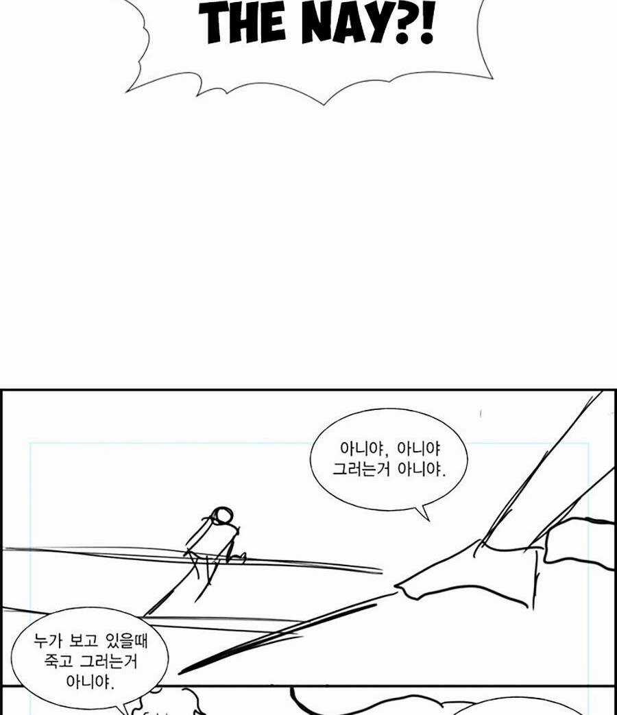 Giáo Dục Chân Chính - Get Schooled Chapter 111.5 trang 55