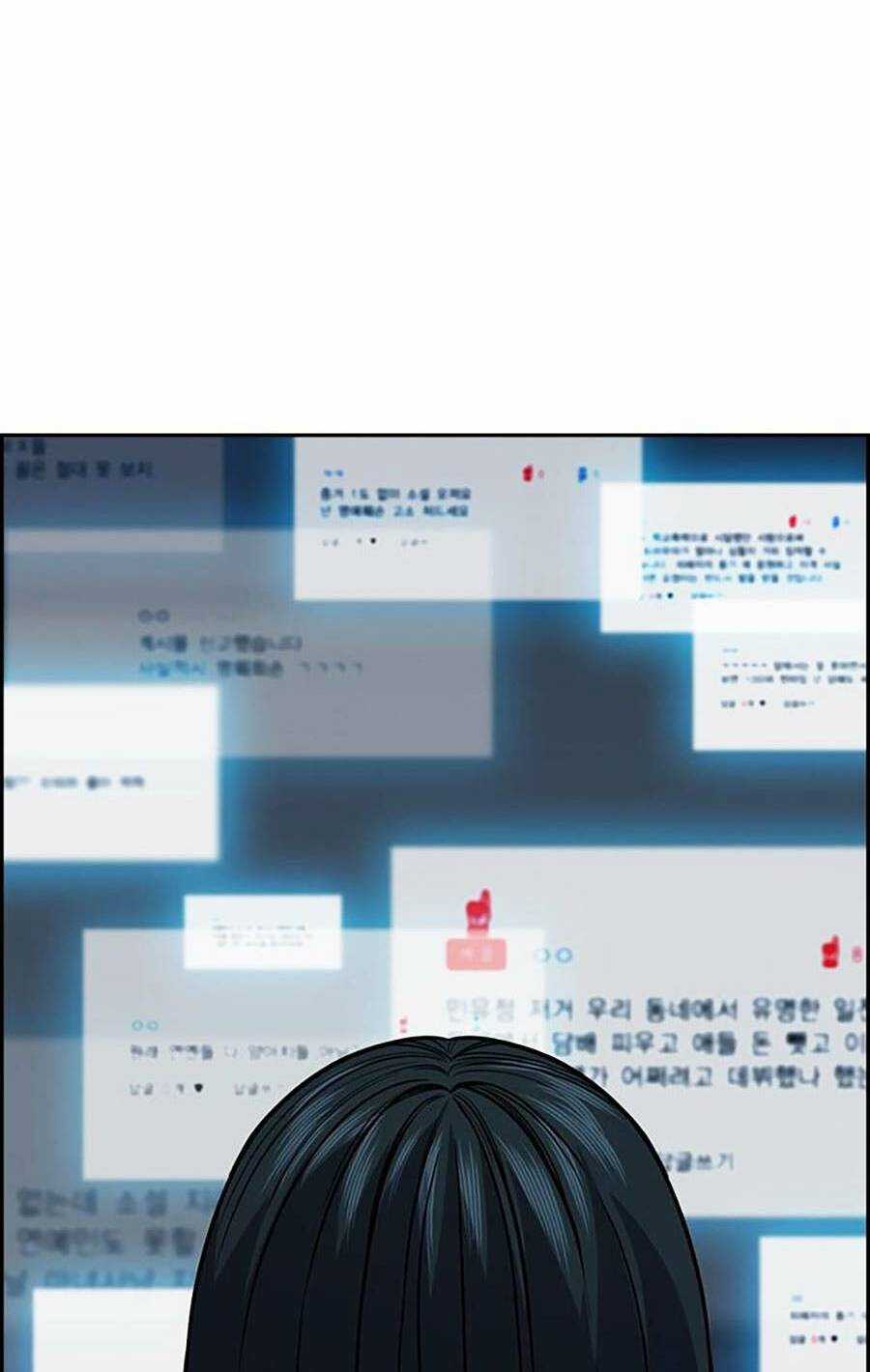 Giáo Dục Chân Chính - Get Schooled Chapter 112 trang 113