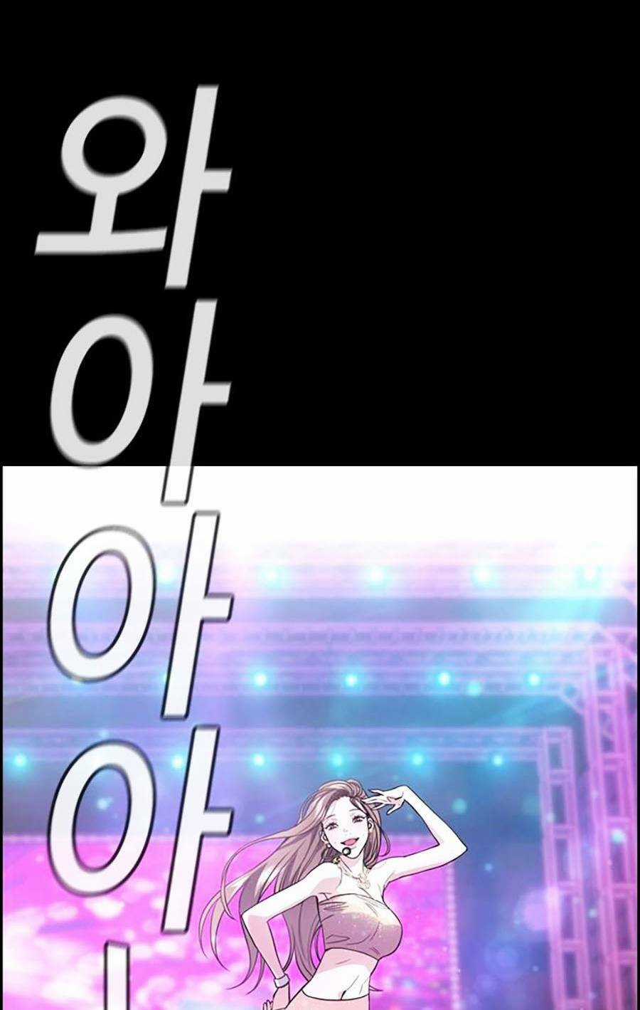 Giáo Dục Chân Chính - Get Schooled Chapter 112 trang 98