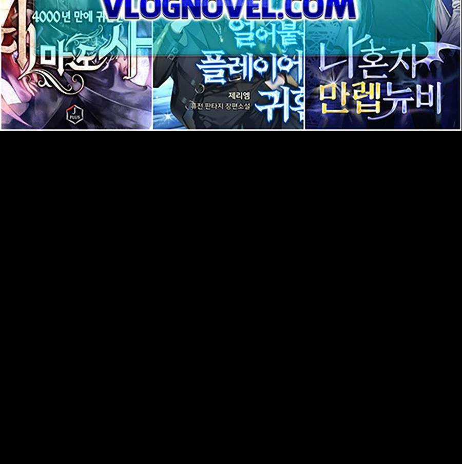 Giáo Dục Chân Chính - Get Schooled Chapter 113 trang 77