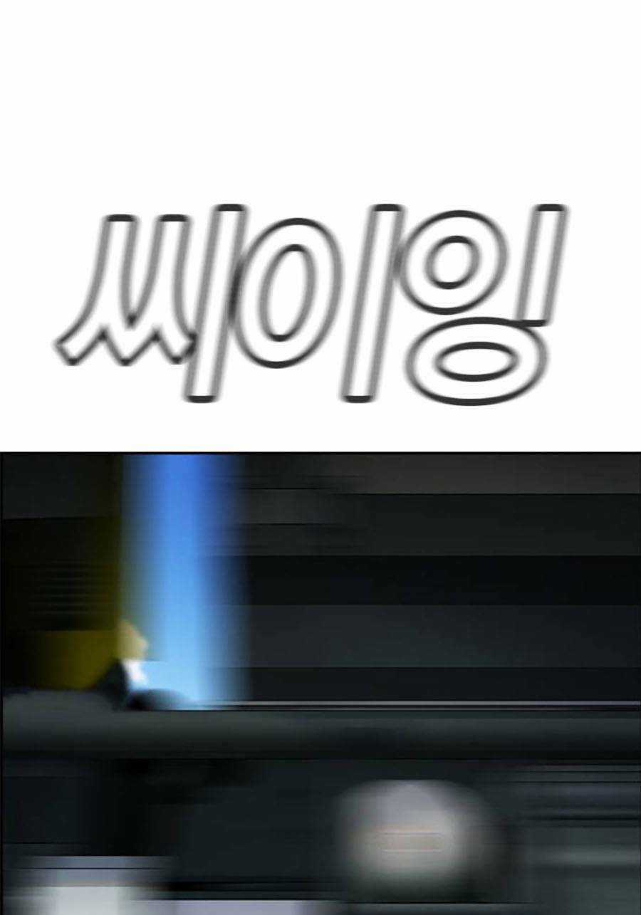 Giáo Dục Chân Chính - Get Schooled Chapter 114 trang 70