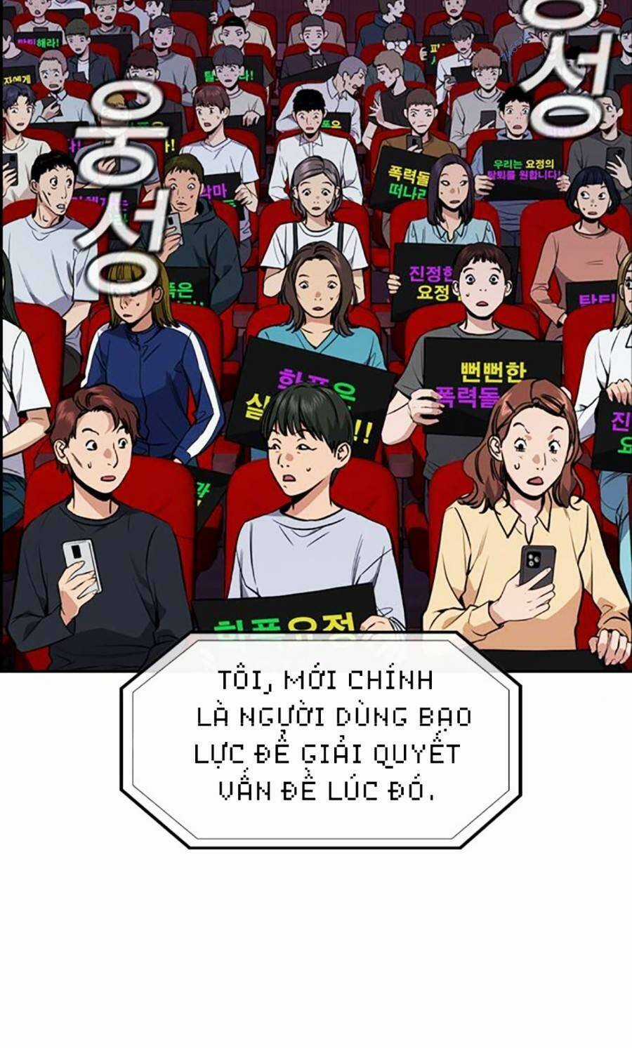 Giáo Dục Chân Chính - Get Schooled Chapter 115 trang 56