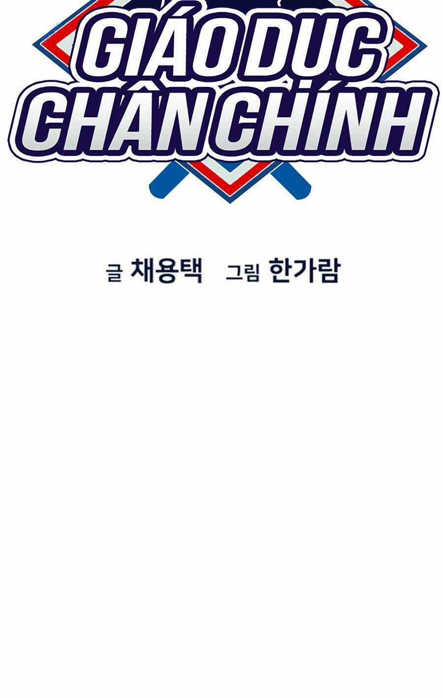 Giáo Dục Chân Chính - Get Schooled Chapter 118 trang 16