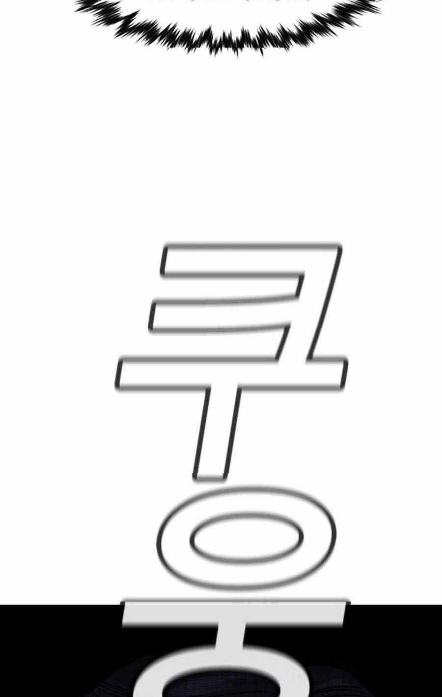 Giáo Dục Chân Chính - Get Schooled Chapter 118 trang 3