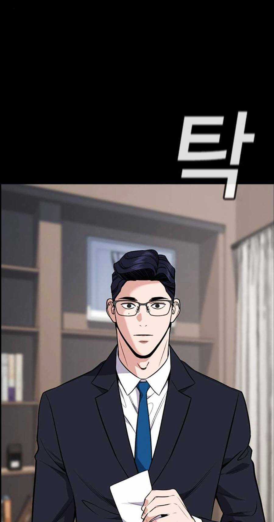 Giáo Dục Chân Chính - Get Schooled Chapter 118 trang 74