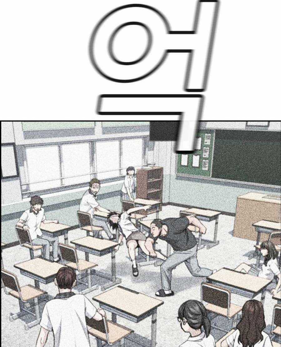 Giáo Dục Chân Chính - Get Schooled Chapter 120 trang 110