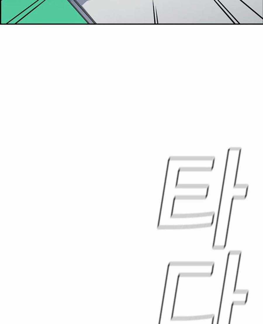 Giáo Dục Chân Chính - Get Schooled Chapter 120 trang 114