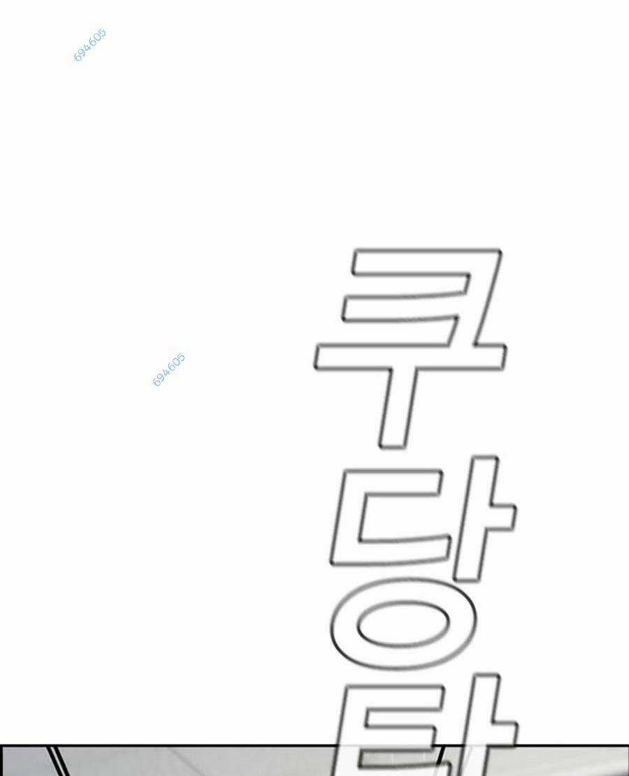 Giáo Dục Chân Chính - Get Schooled Chapter 120 trang 88