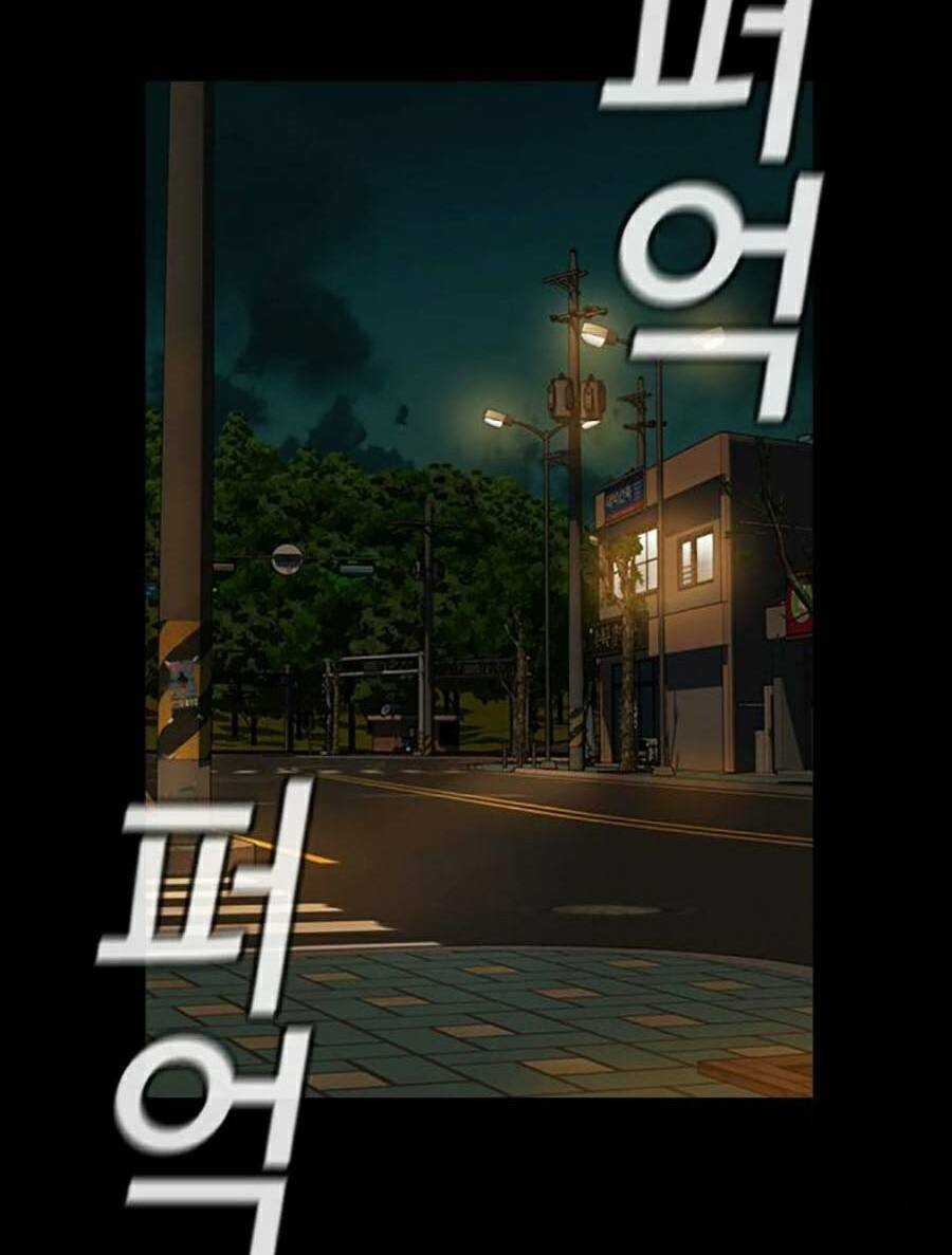 Giáo Dục Chân Chính - Get Schooled Chapter 124 trang 91