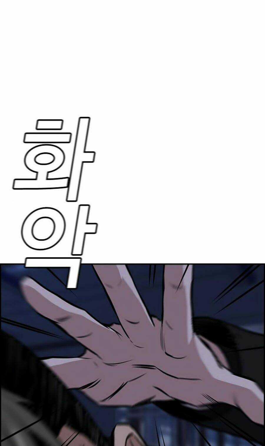 Giáo Dục Chân Chính - Get Schooled Chapter 13 trang 151