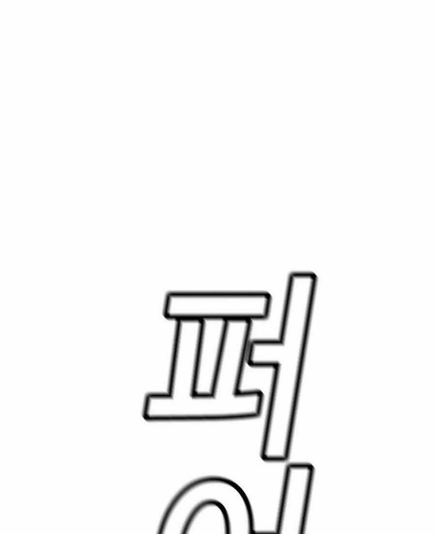 Giáo Dục Chân Chính - Get Schooled Chapter 13 trang 92