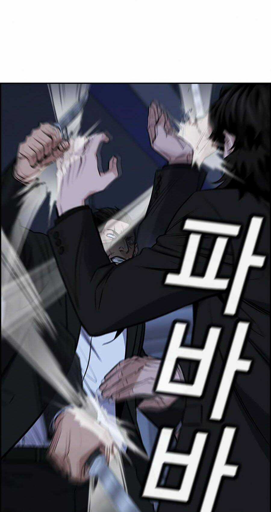 Giáo Dục Chân Chính - Get Schooled Chapter 14 trang 26