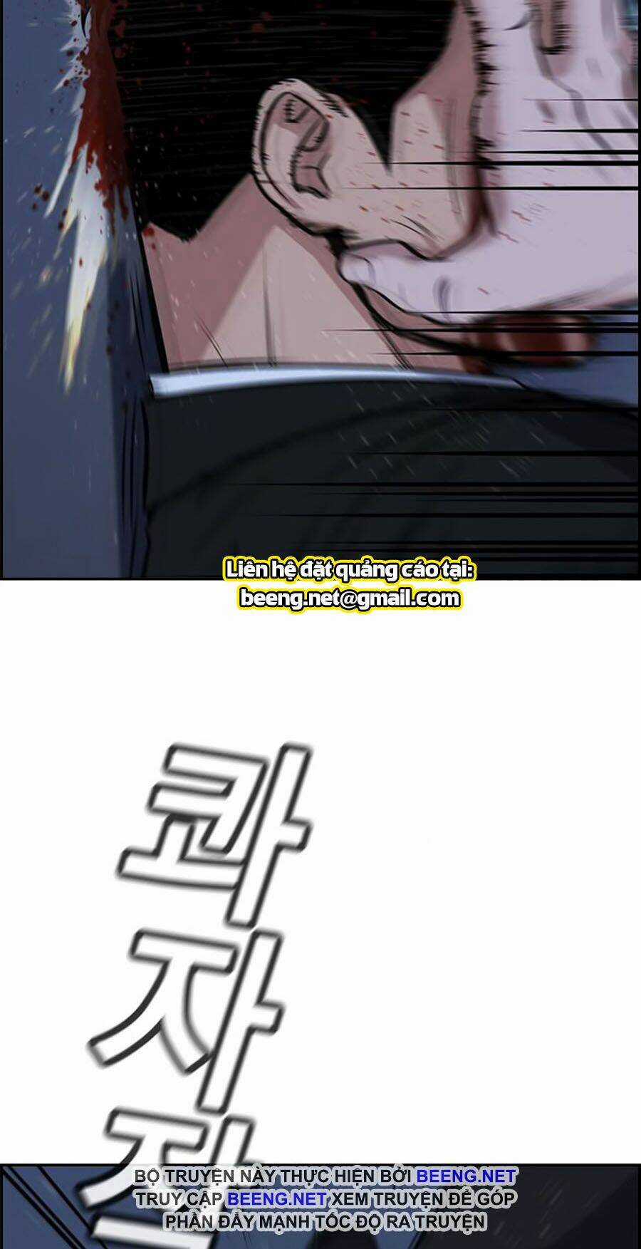 Giáo Dục Chân Chính - Get Schooled Chapter 14 trang 47