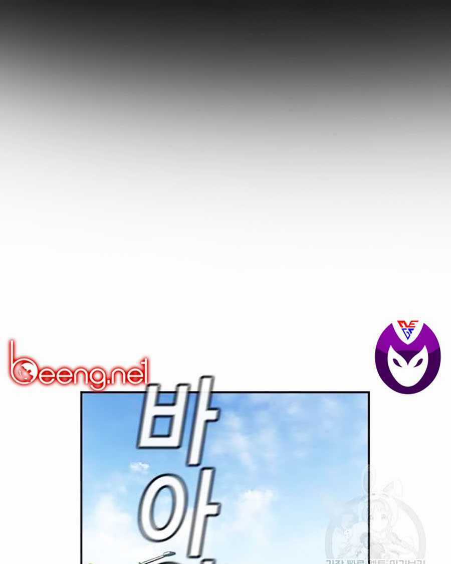 Giáo Dục Chân Chính - Get Schooled Chapter 15 trang 0