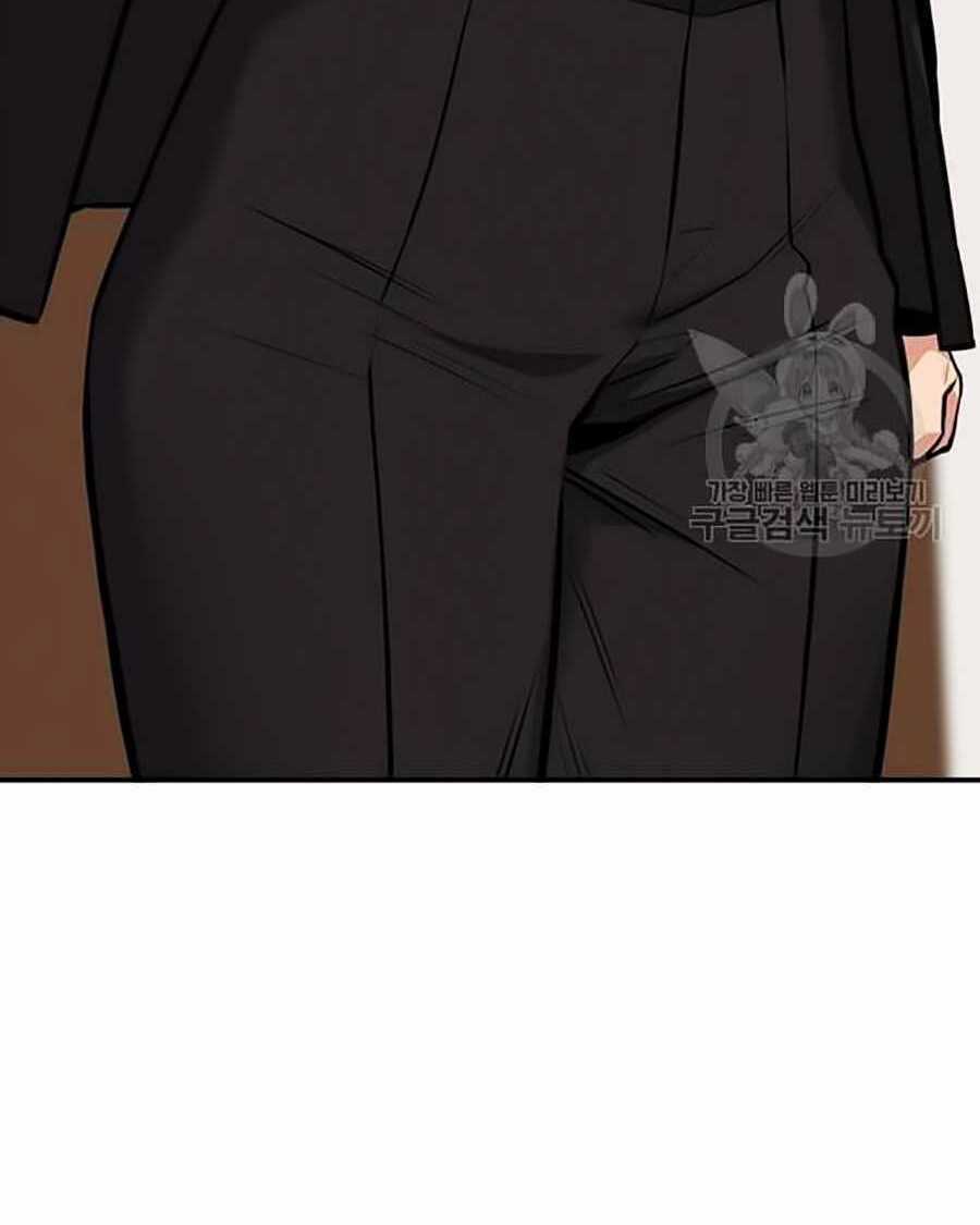 Giáo Dục Chân Chính - Get Schooled Chapter 15 trang 107