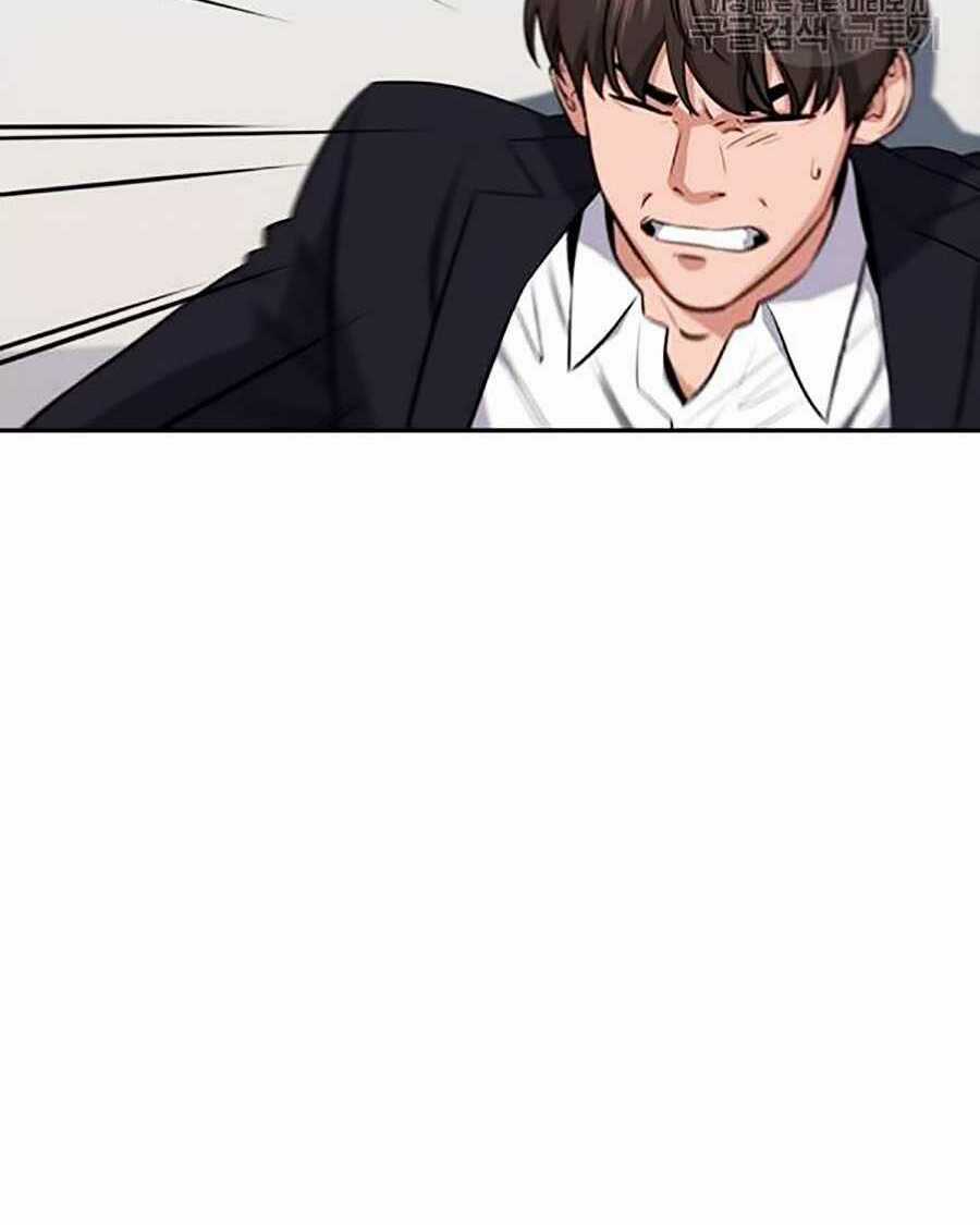 Giáo Dục Chân Chính - Get Schooled Chapter 15 trang 117