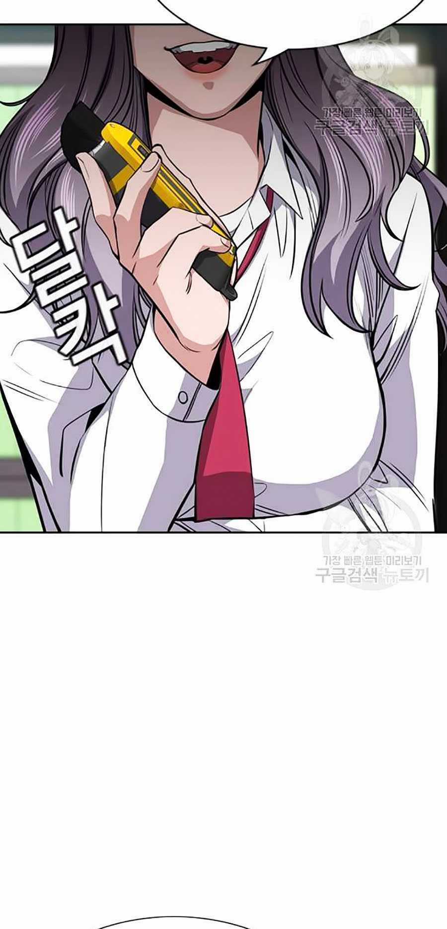 Giáo Dục Chân Chính - Get Schooled Chapter 15 trang 120