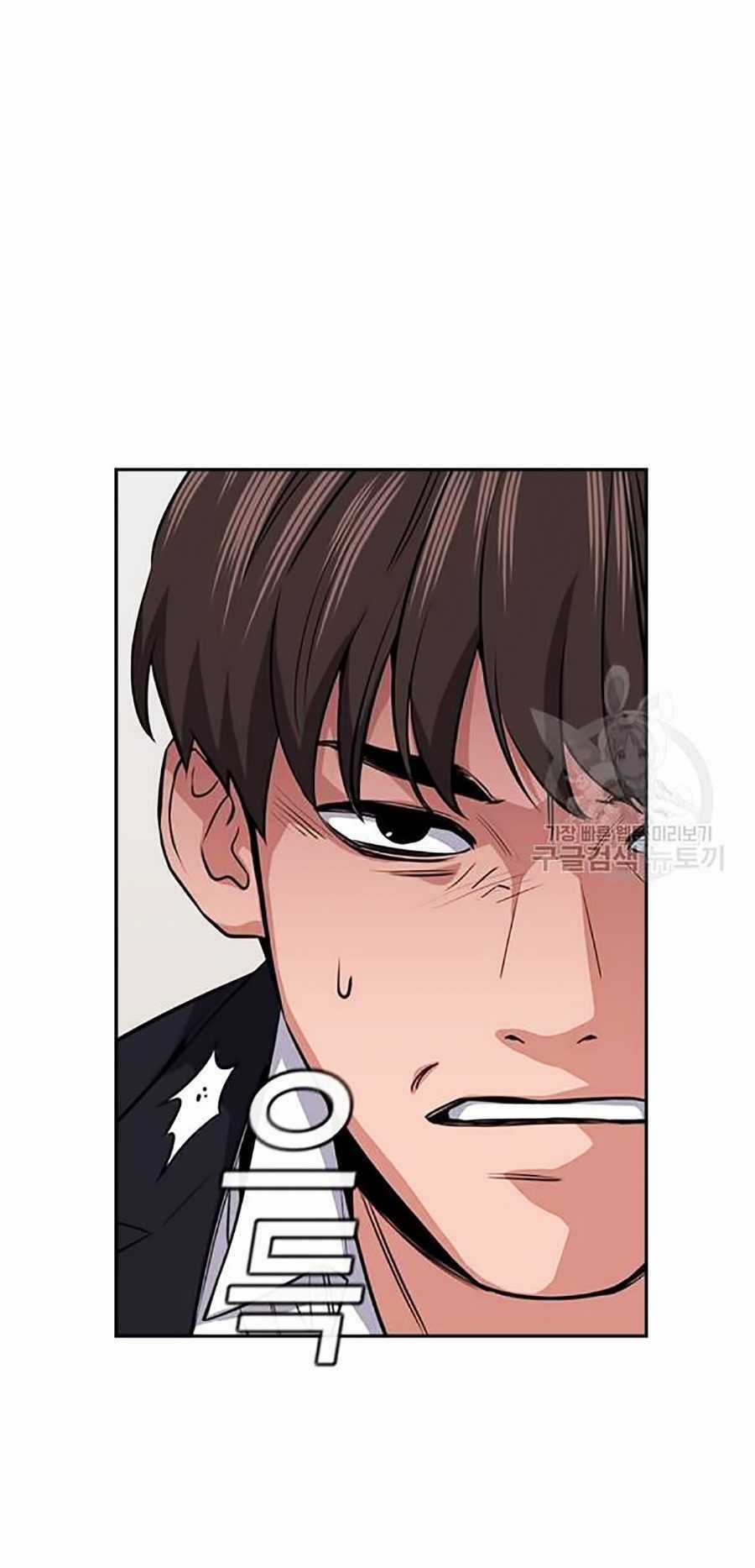 Giáo Dục Chân Chính - Get Schooled Chapter 15 trang 122