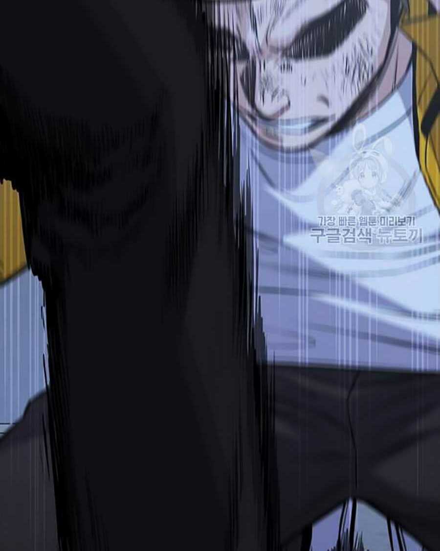 Giáo Dục Chân Chính - Get Schooled Chapter 15 trang 31