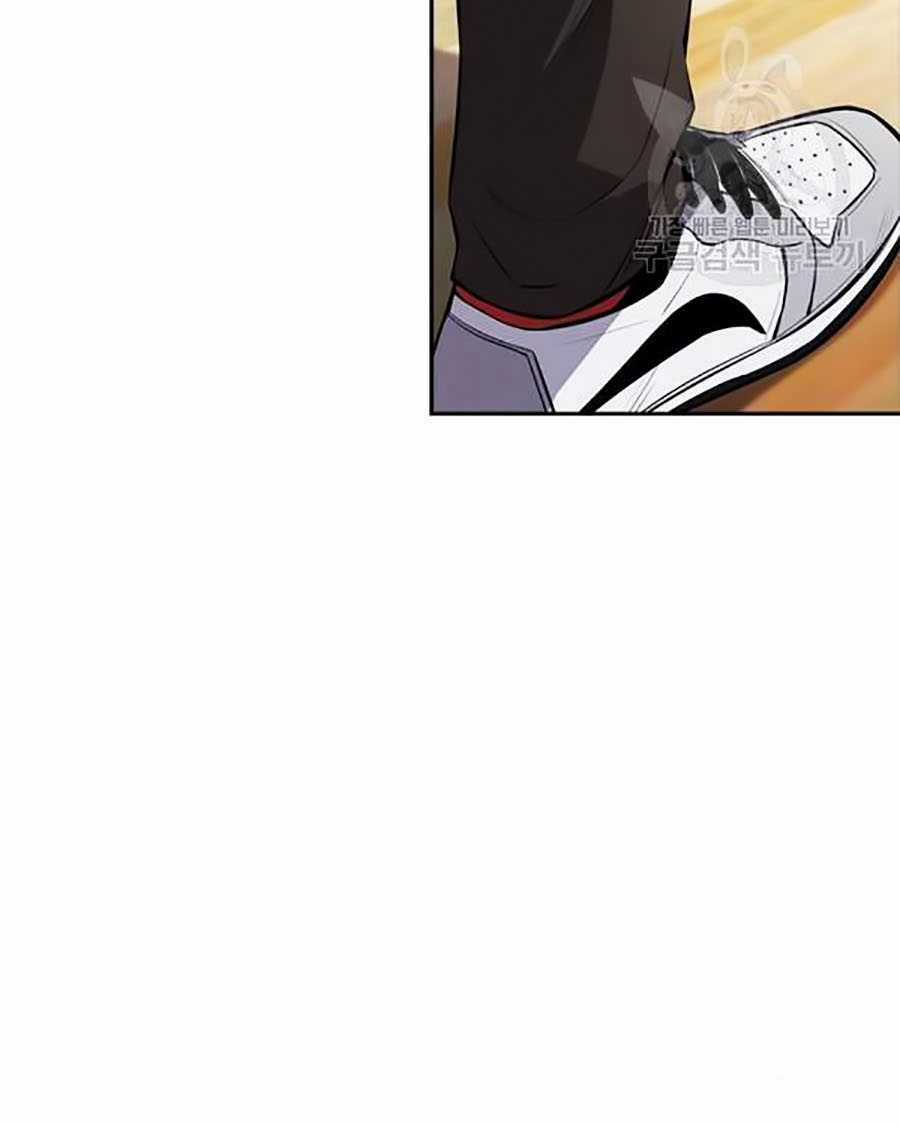 Giáo Dục Chân Chính - Get Schooled Chapter 15 trang 56