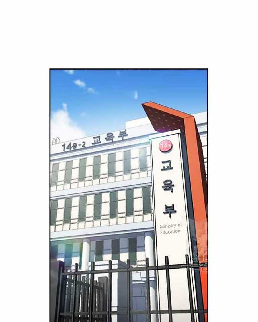 Giáo Dục Chân Chính - Get Schooled Chapter 15 trang 69