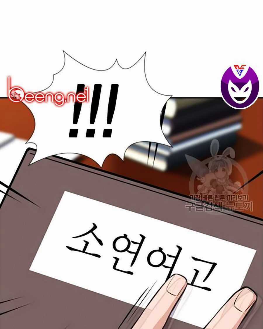 Giáo Dục Chân Chính - Get Schooled Chapter 15 trang 86