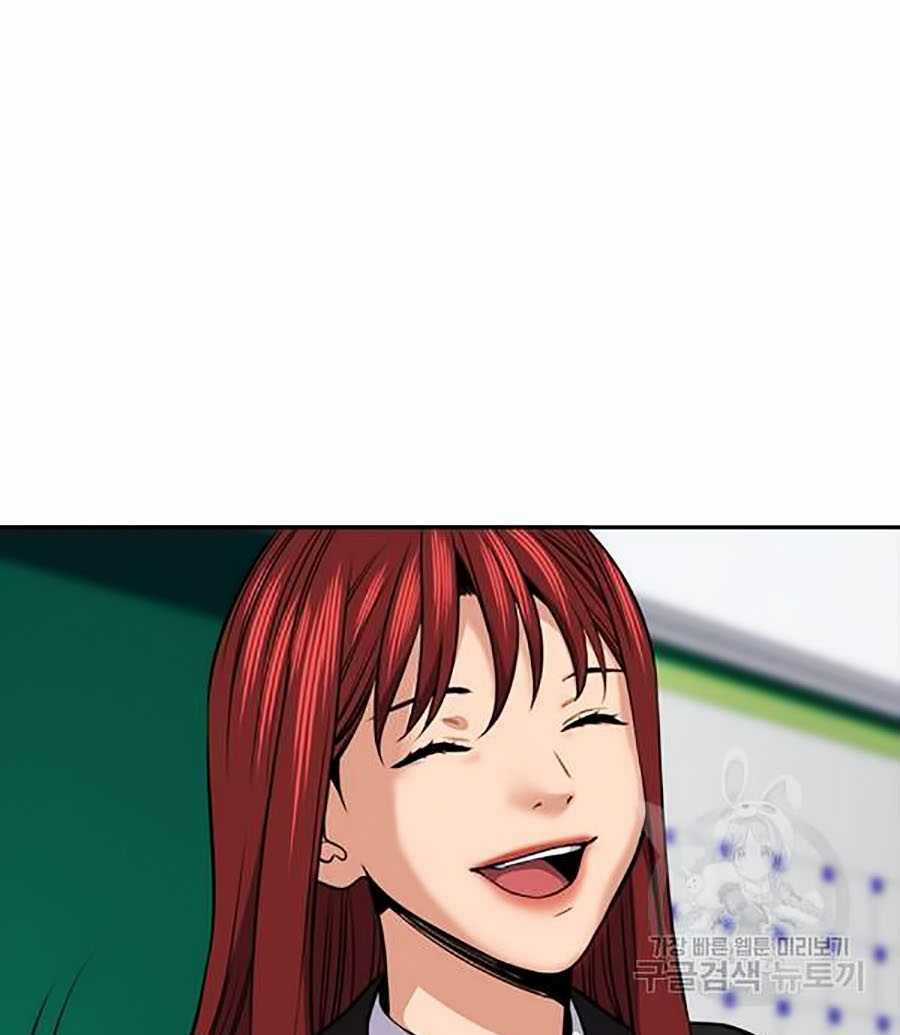 Giáo Dục Chân Chính - Get Schooled Chapter 16 trang 108