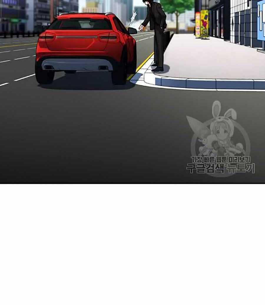 Giáo Dục Chân Chính - Get Schooled Chapter 16 trang 41