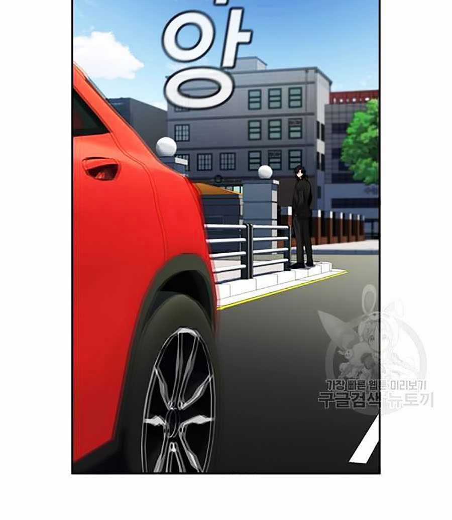 Giáo Dục Chân Chính - Get Schooled Chapter 16 trang 46