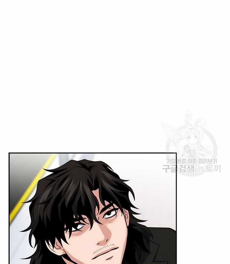 Giáo Dục Chân Chính - Get Schooled Chapter 16 trang 47