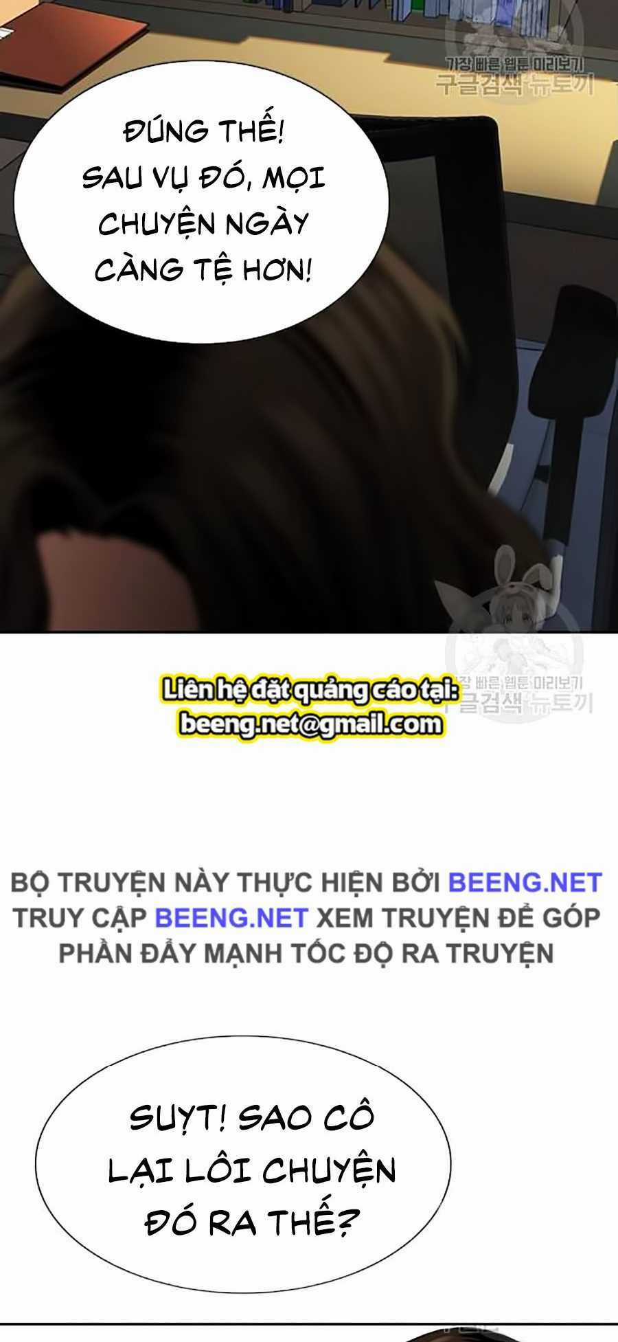 Giáo Dục Chân Chính - Get Schooled Chapter 16 trang 5