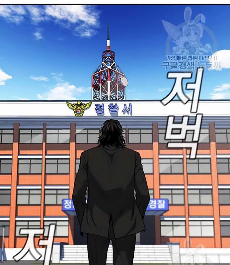 Giáo Dục Chân Chính - Get Schooled Chapter 16 trang 50