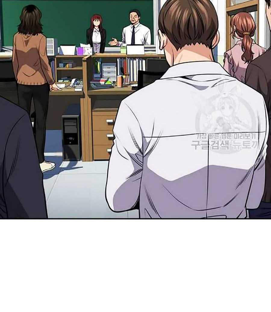 Giáo Dục Chân Chính - Get Schooled Chapter 16 trang 55