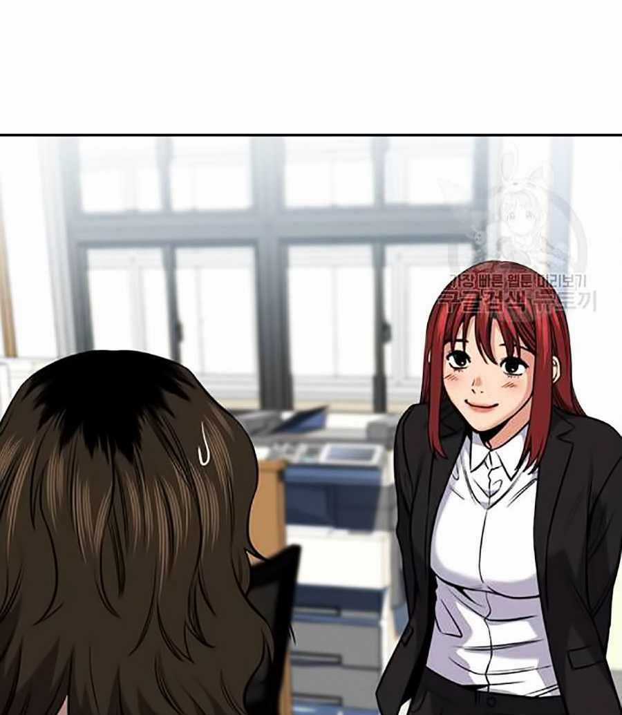 Giáo Dục Chân Chính - Get Schooled Chapter 16 trang 62