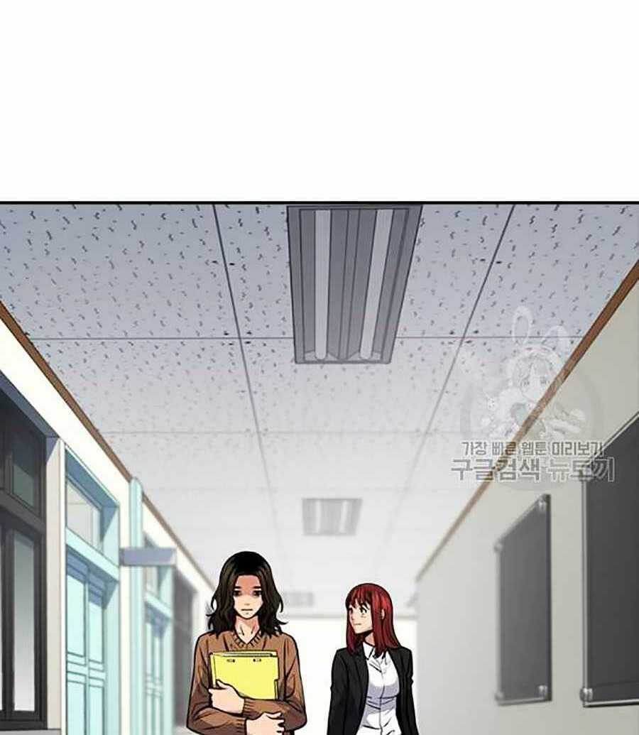 Giáo Dục Chân Chính - Get Schooled Chapter 16 trang 67