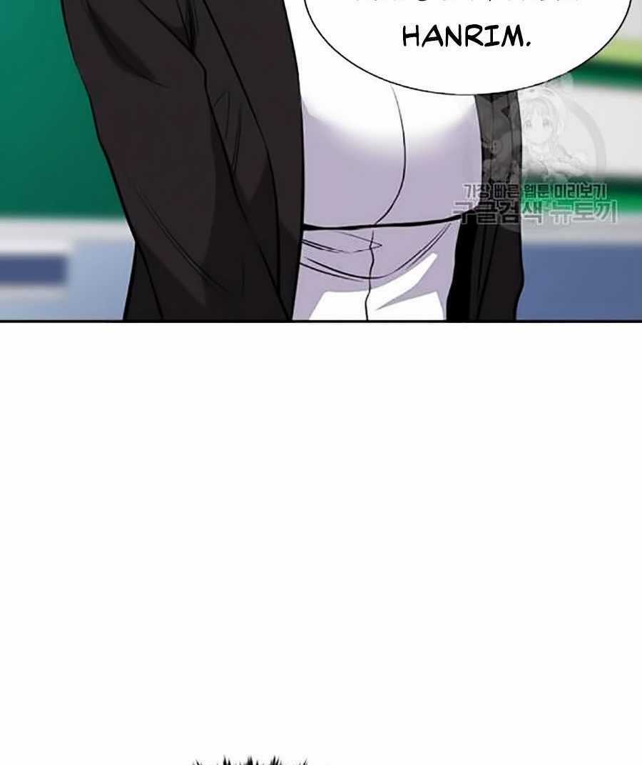 Giáo Dục Chân Chính - Get Schooled Chapter 16 trang 84