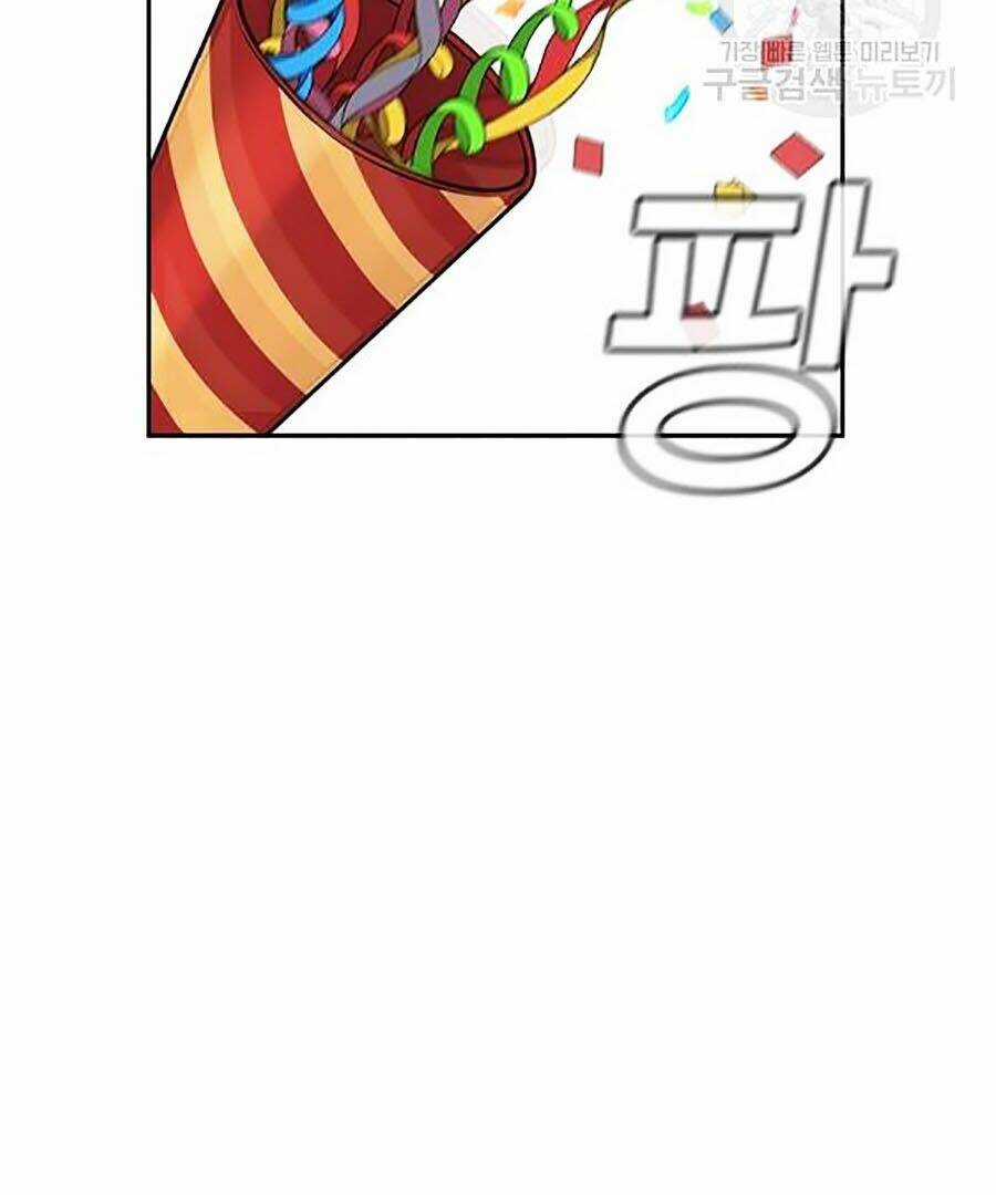 Giáo Dục Chân Chính - Get Schooled Chapter 17 trang 101