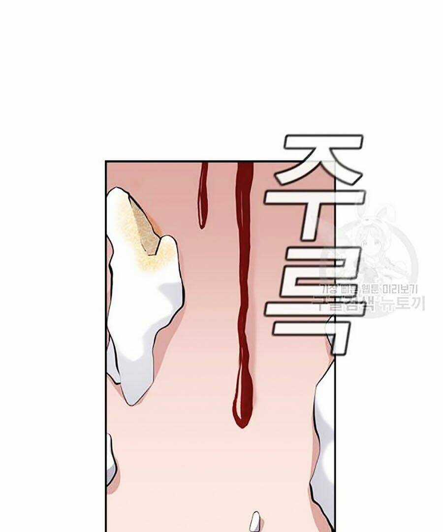 Giáo Dục Chân Chính - Get Schooled Chapter 17 trang 128