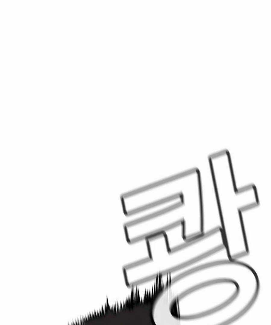 Giáo Dục Chân Chính - Get Schooled Chapter 17 trang 139