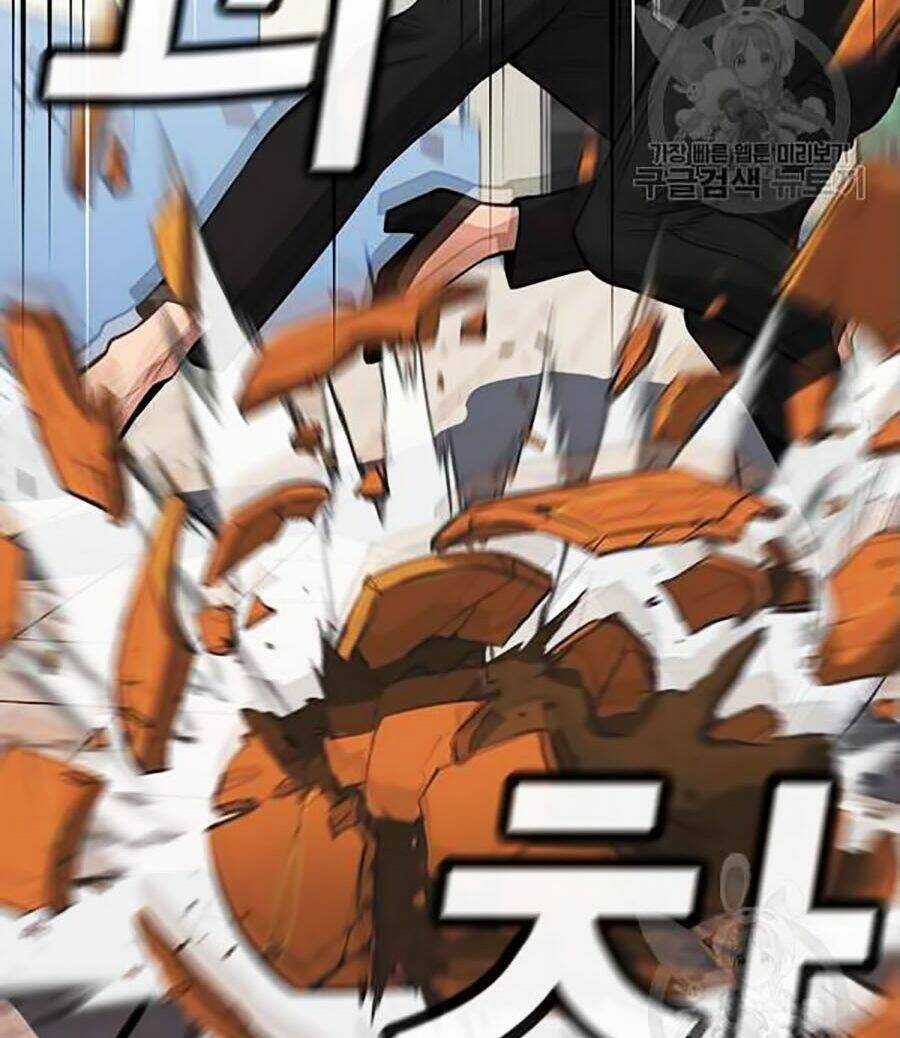 Giáo Dục Chân Chính - Get Schooled Chapter 17 trang 14