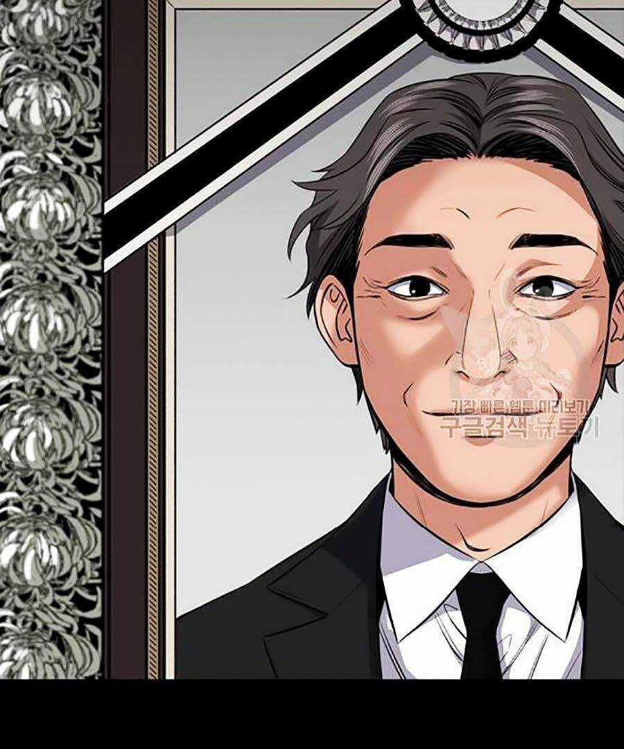 Giáo Dục Chân Chính - Get Schooled Chapter 17 trang 73