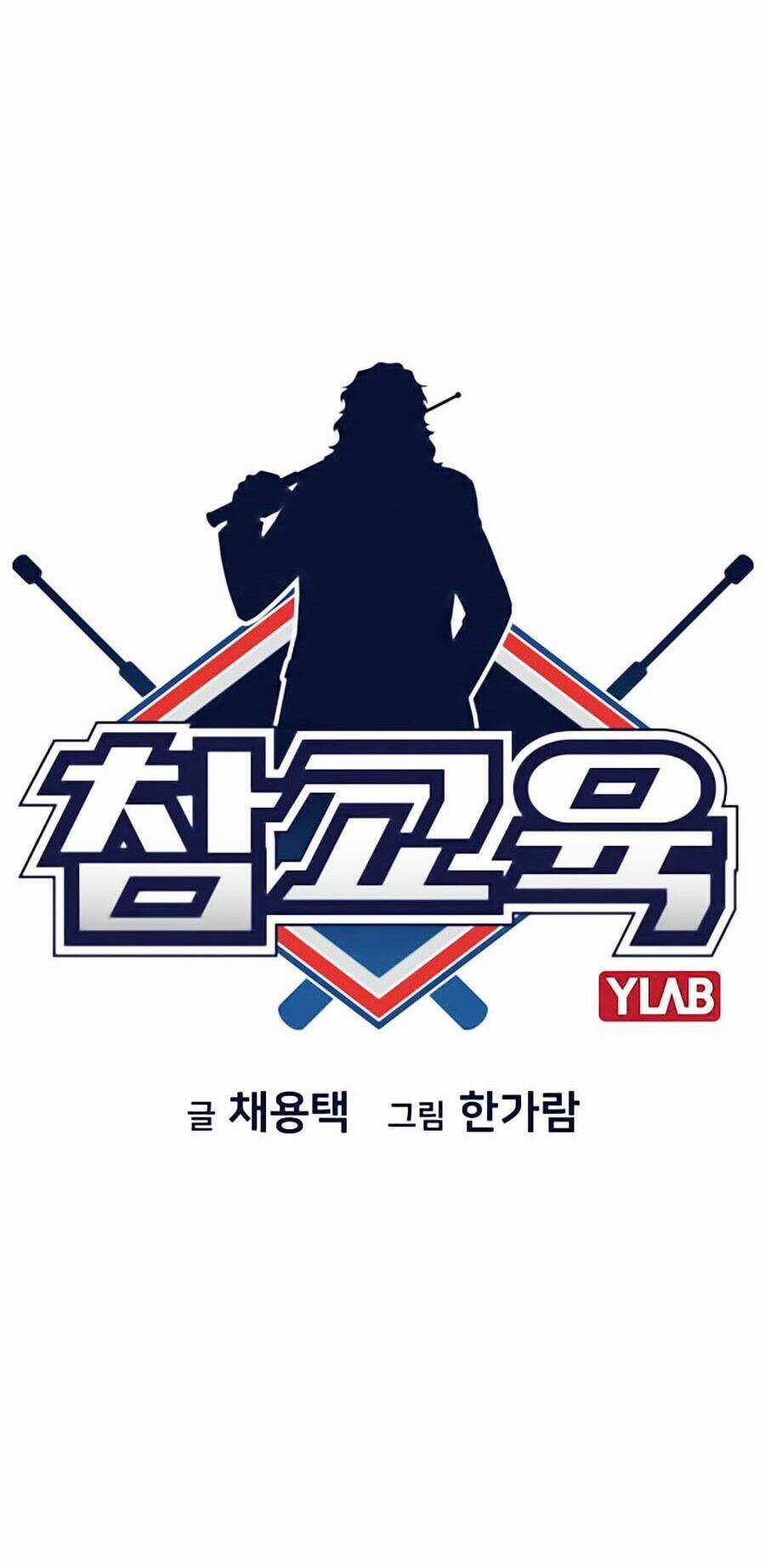 Giáo Dục Chân Chính - Get Schooled Chapter 2 trang 14