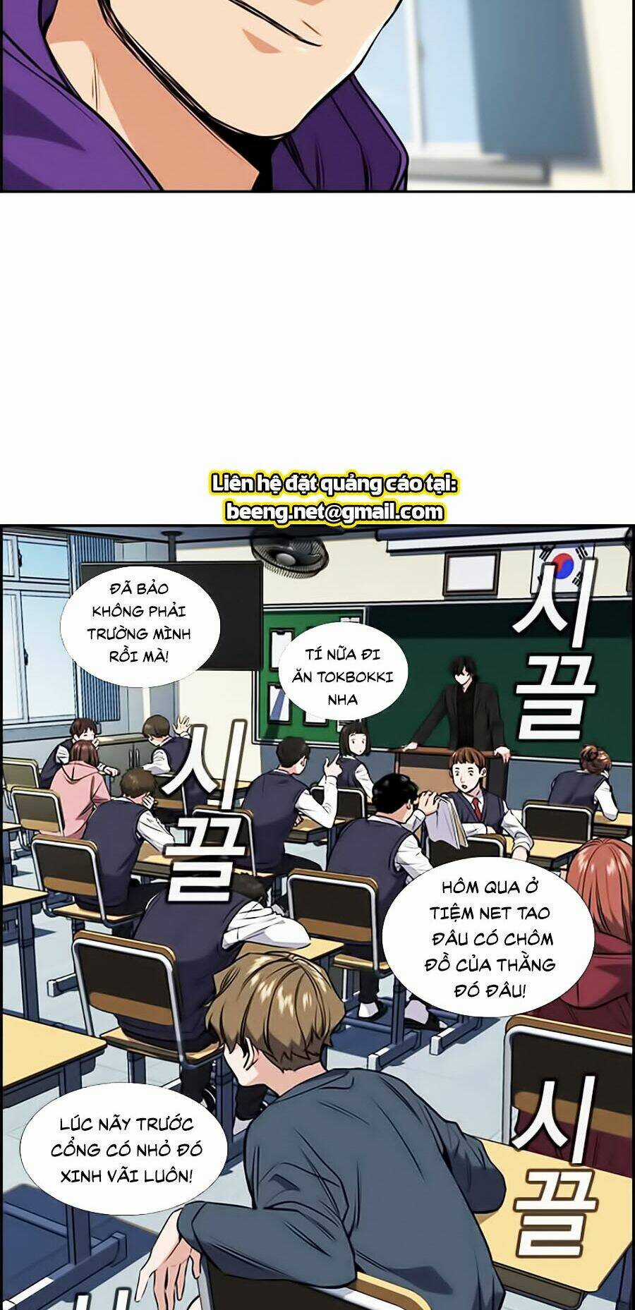 Giáo Dục Chân Chính - Get Schooled Chapter 2 trang 47