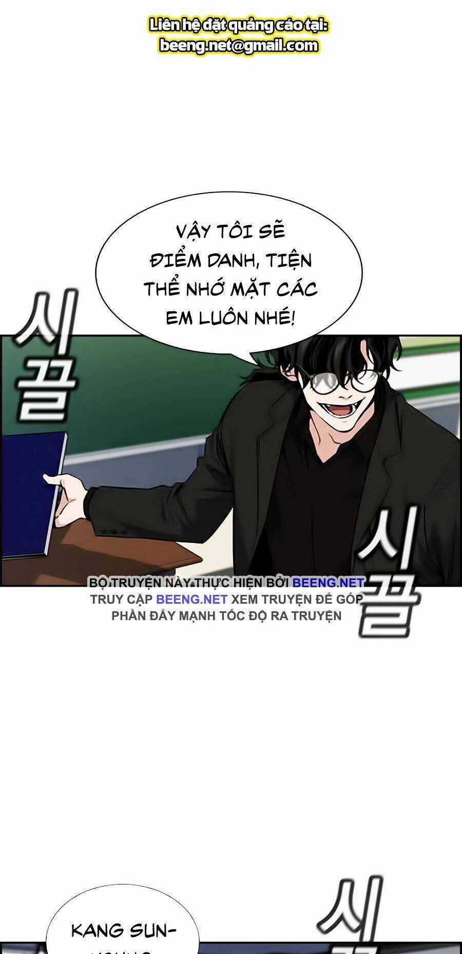 Giáo Dục Chân Chính - Get Schooled Chapter 2 trang 50