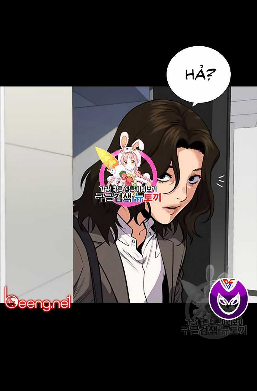 Giáo Dục Chân Chính - Get Schooled Chapter 20 trang 0