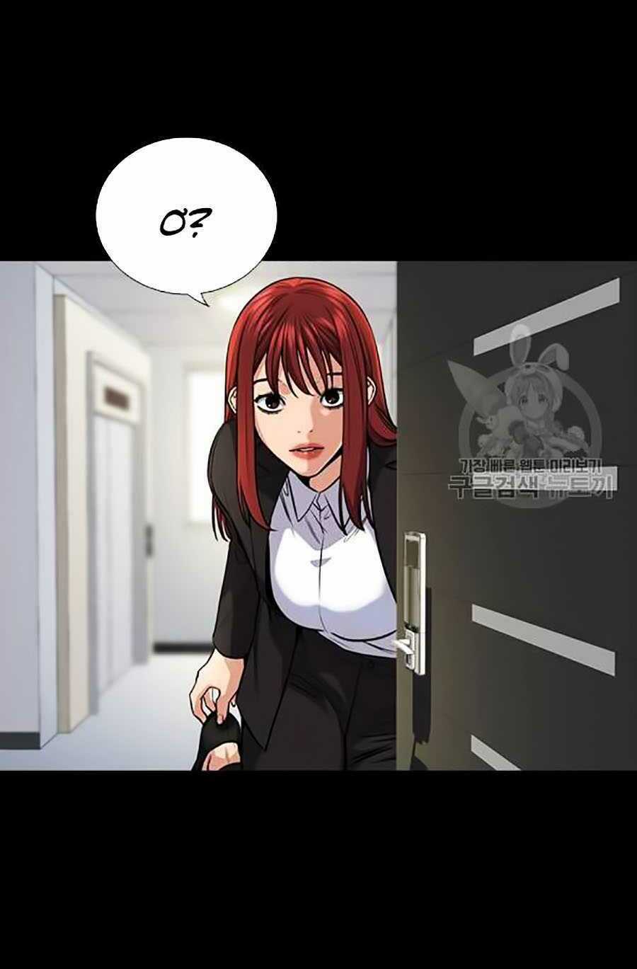 Giáo Dục Chân Chính - Get Schooled Chapter 20 trang 1