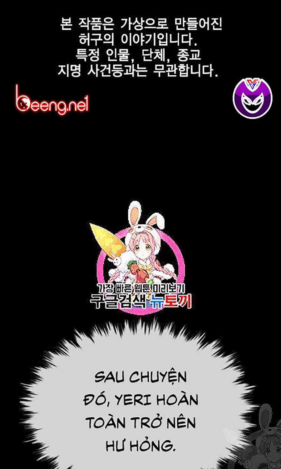 Giáo Dục Chân Chính - Get Schooled Chapter 21 trang 0