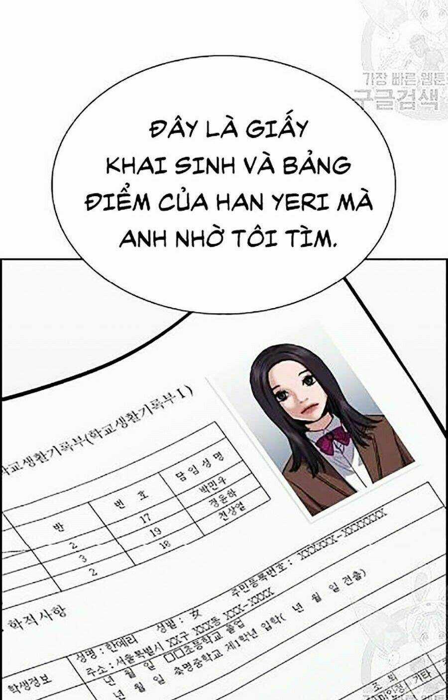 Giáo Dục Chân Chính - Get Schooled Chapter 23 trang 1