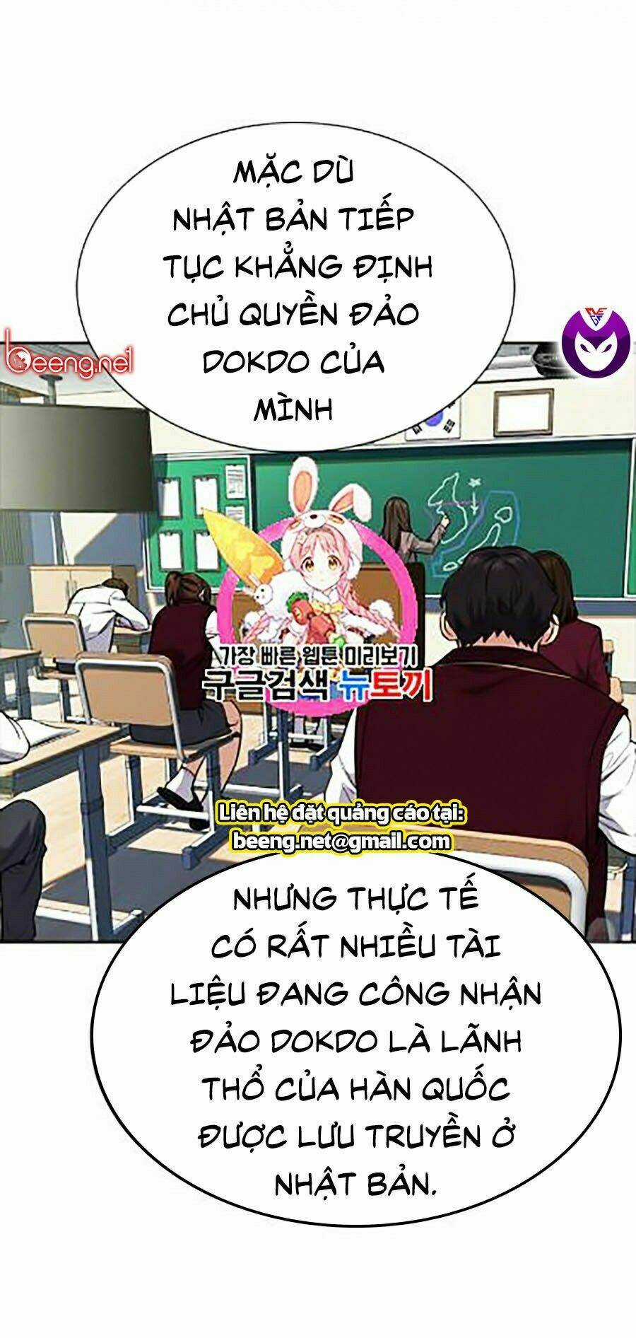 Giáo Dục Chân Chính - Get Schooled Chapter 24 trang 0